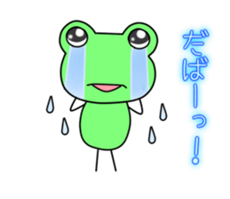 Frog Kerotan. sticker #11451525