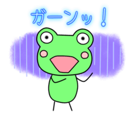 Frog Kerotan. sticker #11451526