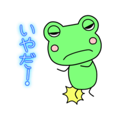 Frog Kerotan. sticker #11451529