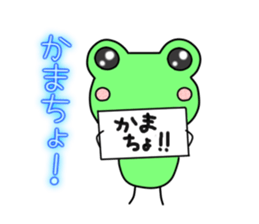 Frog Kerotan. sticker #11451531