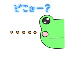 Frog Kerotan. sticker #11451537
