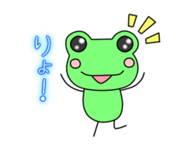 Frog Kerotan. sticker #11451538