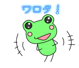 Frog Kerotan. sticker #11451539