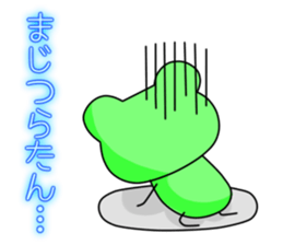 Frog Kerotan. sticker #11451541