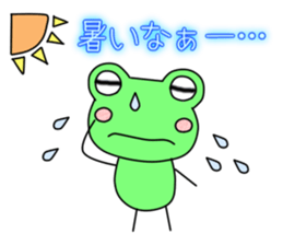 Frog Kerotan. sticker #11451547