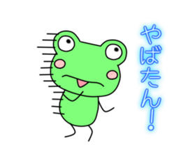 Frog Kerotan. sticker #11451548