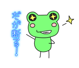 Frog Kerotan. sticker #11451549