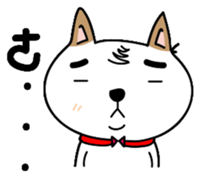 Shiba pi pi with chu chu sticker #11451718