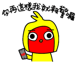 Shiba pi pi with chu chu sticker #11451722