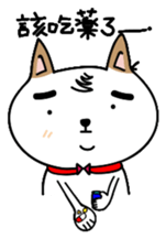 Shiba pi pi with chu chu sticker #11451743