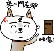 Shiba pi pi with chu chu sticker #11451744