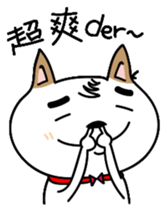 Shiba pi pi with chu chu sticker #11451745