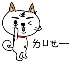 Shiba pi pi with chu chu sticker #11451748