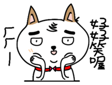 Shiba pi pi with chu chu sticker #11451750