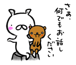 Brush rabbit 2! sticker #11451832