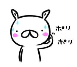 Brush rabbit 2! sticker #11451845