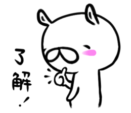 Brush rabbit 2! sticker #11451857