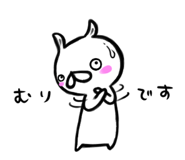 Brush rabbit 2! sticker #11451858