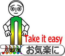 The Tuning Boy sticker #11451876