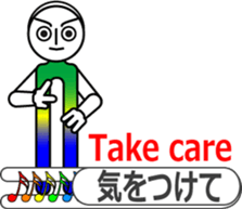 The Tuning Boy sticker #11451878