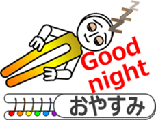 The Tuning Boy sticker #11451881