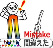 The Tuning Boy sticker #11451886