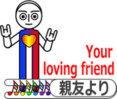 The Tuning Boy sticker #11451887