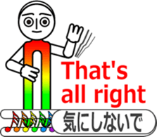 The Tuning Boy sticker #11451900