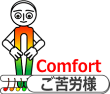 The Tuning Boy sticker #11451910