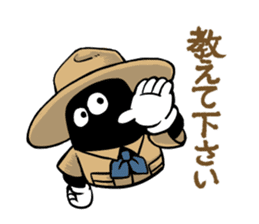 Adventurer 's Sanchan2 sticker #11452073