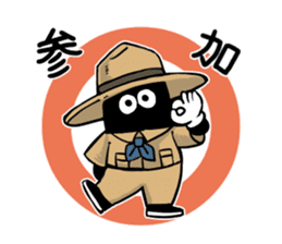 Adventurer 's Sanchan2 sticker #11452074