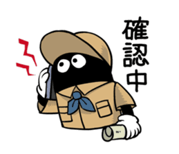 Adventurer 's Sanchan2 sticker #11452081