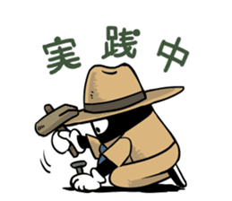 Adventurer 's Sanchan2 sticker #11452082