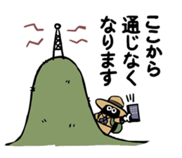 Adventurer 's Sanchan2 sticker #11452085