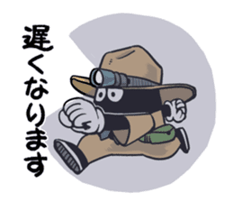 Adventurer 's Sanchan2 sticker #11452087