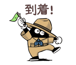 Adventurer 's Sanchan2 sticker #11452089