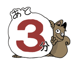 Adventurer 's Sanchan2 sticker #11452090