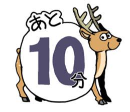 Adventurer 's Sanchan2 sticker #11452092