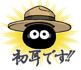 Adventurer 's Sanchan2 sticker #11452095