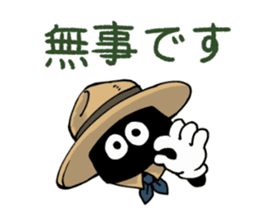 Adventurer 's Sanchan2 sticker #11452097