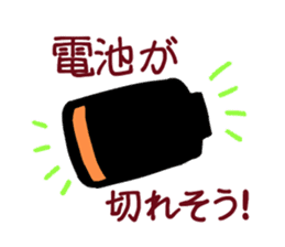 Adventurer 's Sanchan2 sticker #11452098