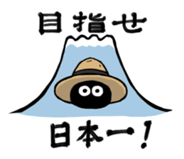 Adventurer 's Sanchan2 sticker #11452099