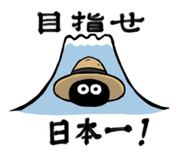 Adventurer 's Sanchan2 sticker #11452099