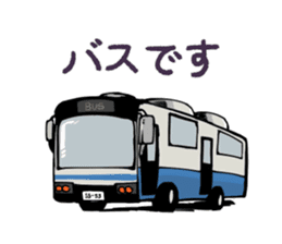 Adventurer 's Sanchan2 sticker #11452102