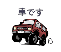 Adventurer 's Sanchan2 sticker #11452103