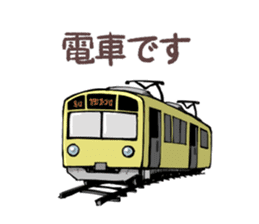 Adventurer 's Sanchan2 sticker #11452104