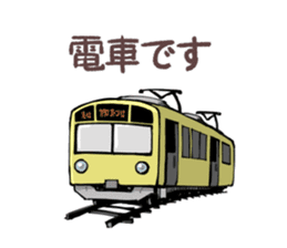 Adventurer 's Sanchan2 sticker #11452104