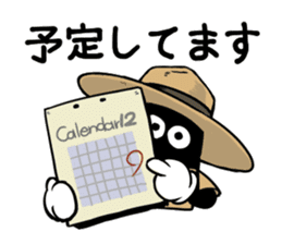 Adventurer 's Sanchan2 sticker #11452109