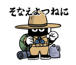 Adventurer 's Sanchan2 sticker #11452111