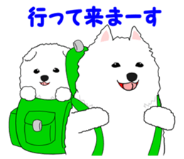 Gabu Gabu Samoyed "Mofuhachirou". sticker #11452193